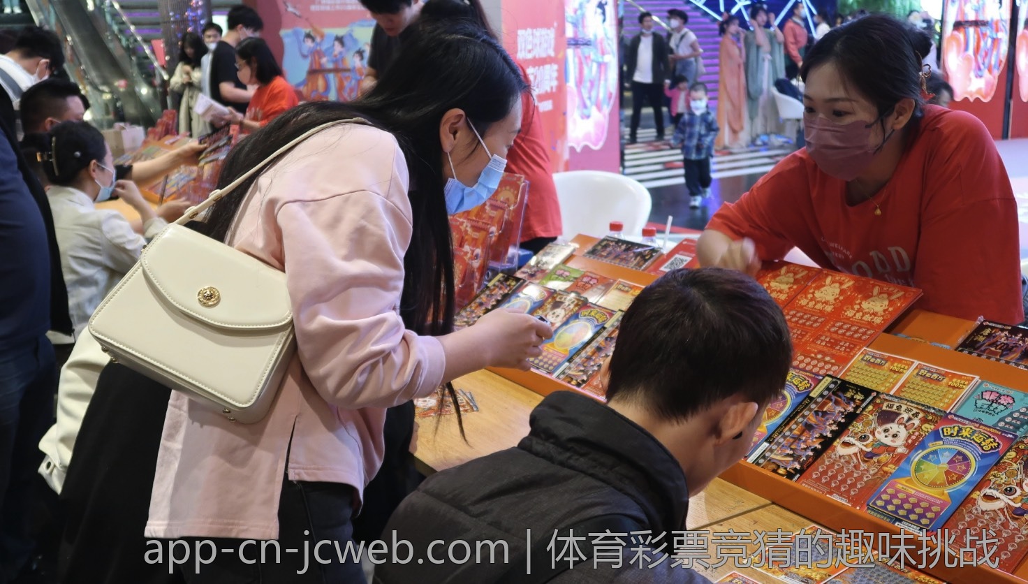 体育彩票竞猜的趣味挑战